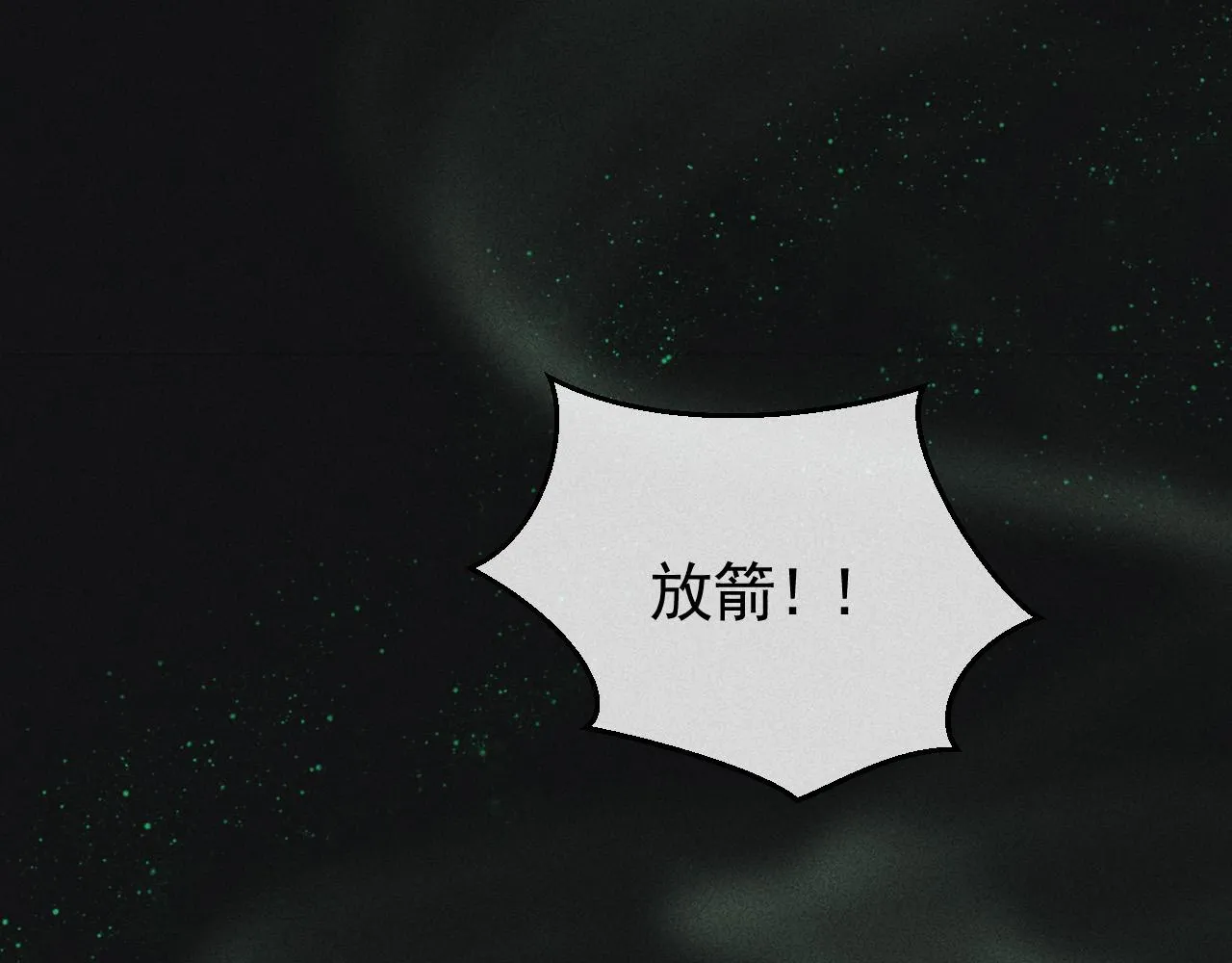 第35话 无法逃离的剧情 第19页