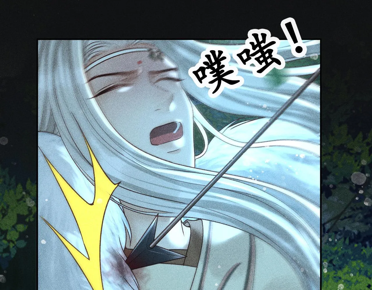 第35话 无法逃离的剧情 第21页