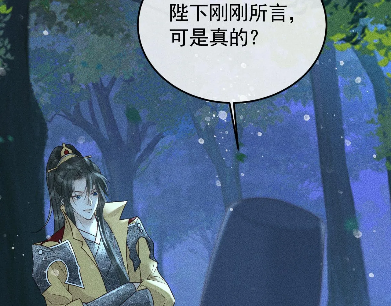 第35话 无法逃离的剧情 第31页