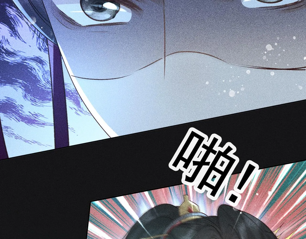 第36话 险象环生 第32页