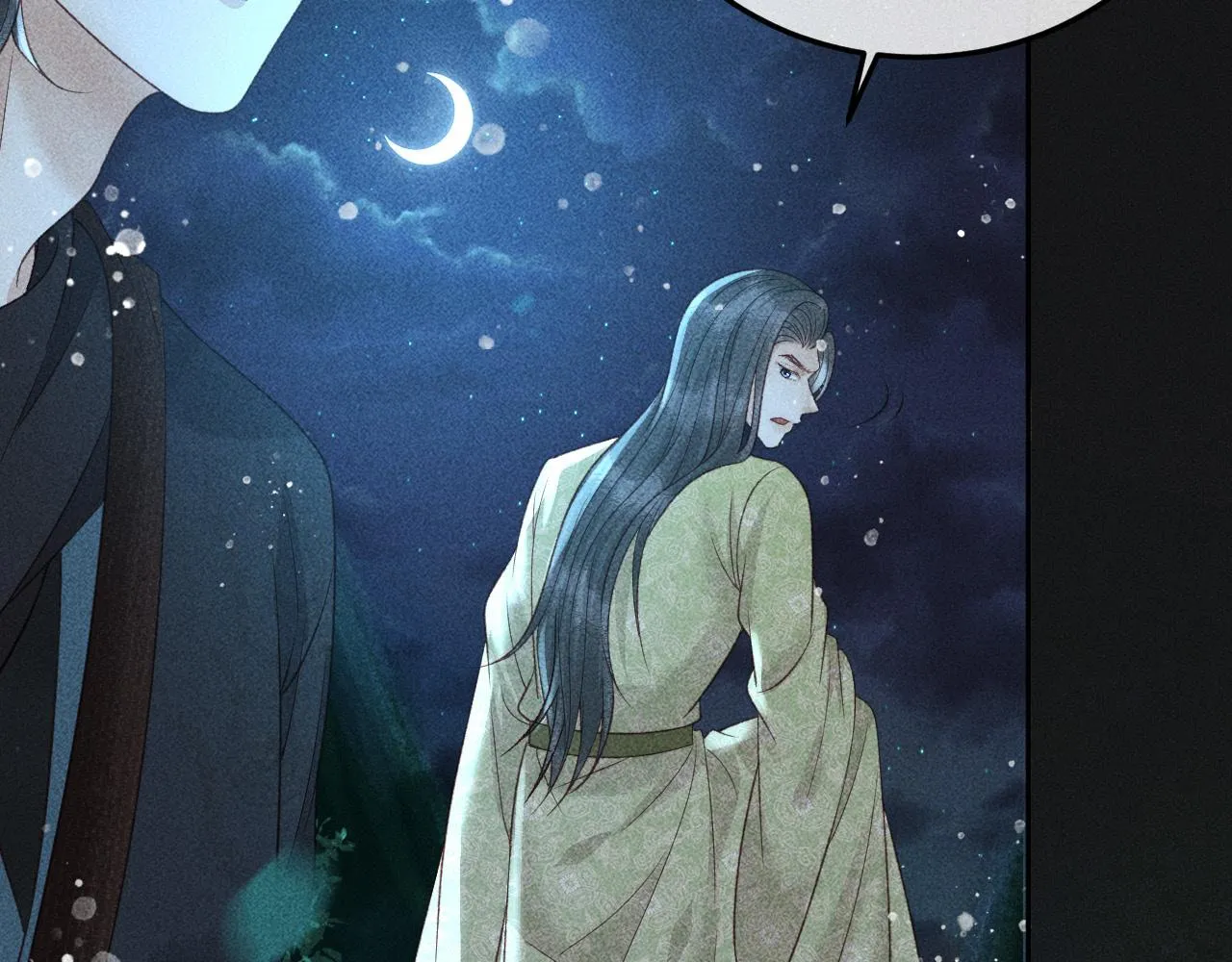 第36话 险象环生 第71页