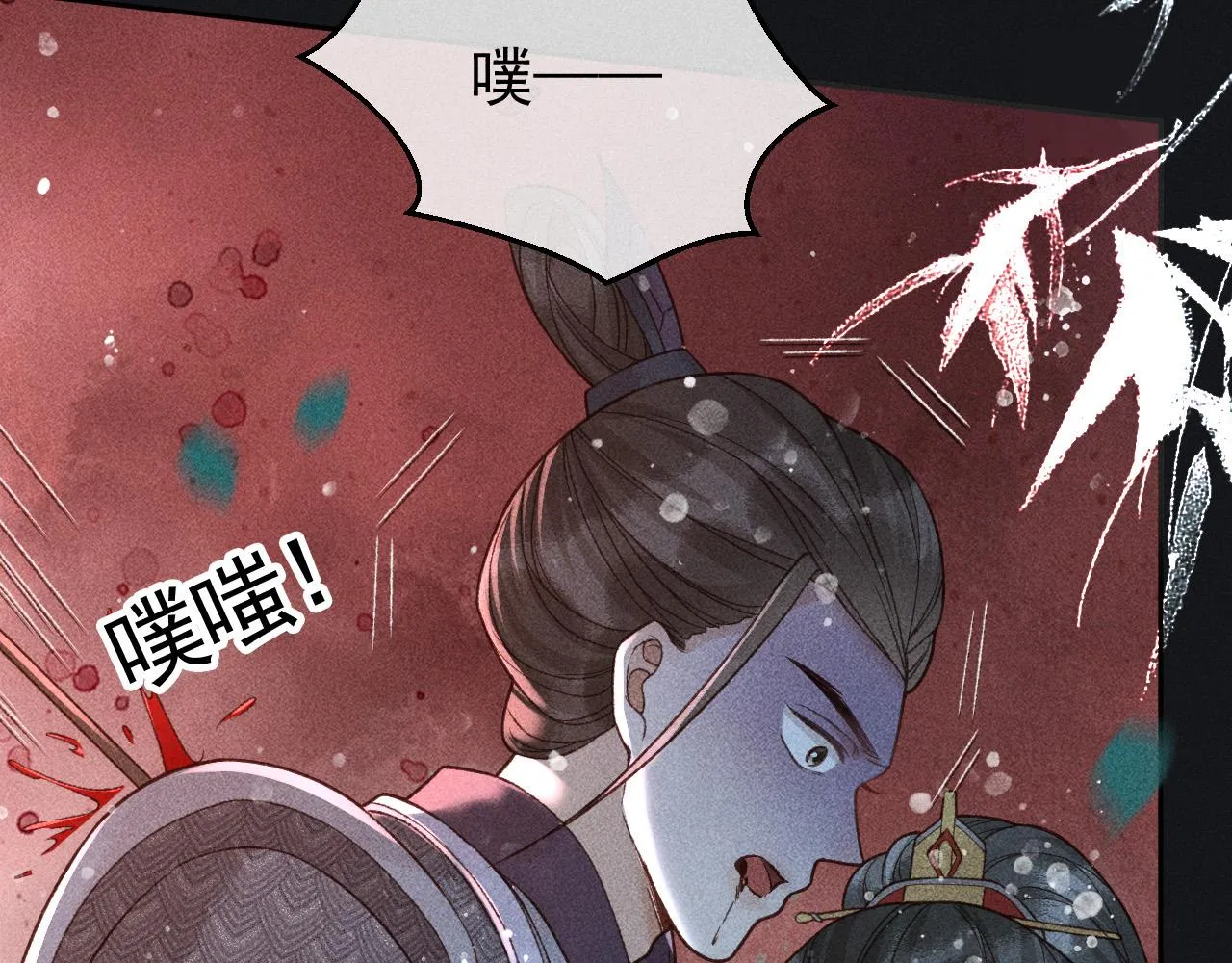 第37话 英雄的葬歌 第10页
