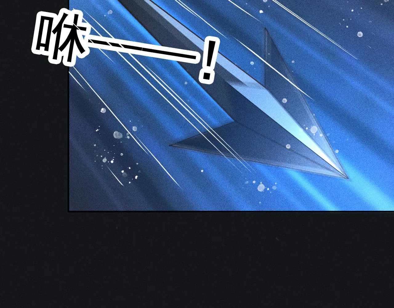第37话 英雄的葬歌 第22页