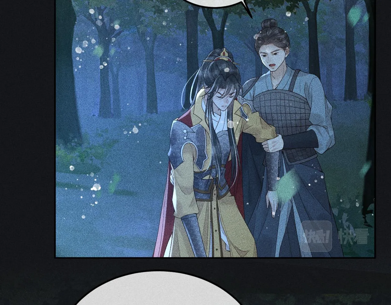 第37话 英雄的葬歌 第39页
