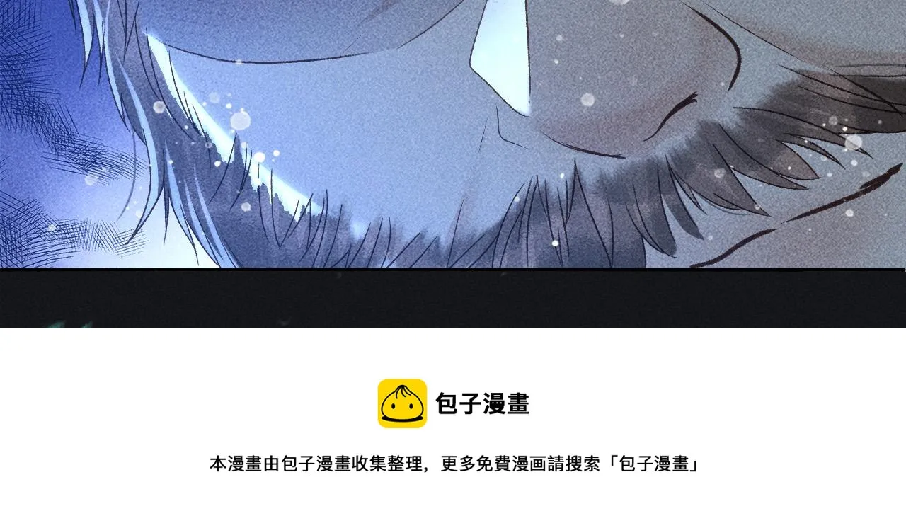 第37话 英雄的葬歌 第50页