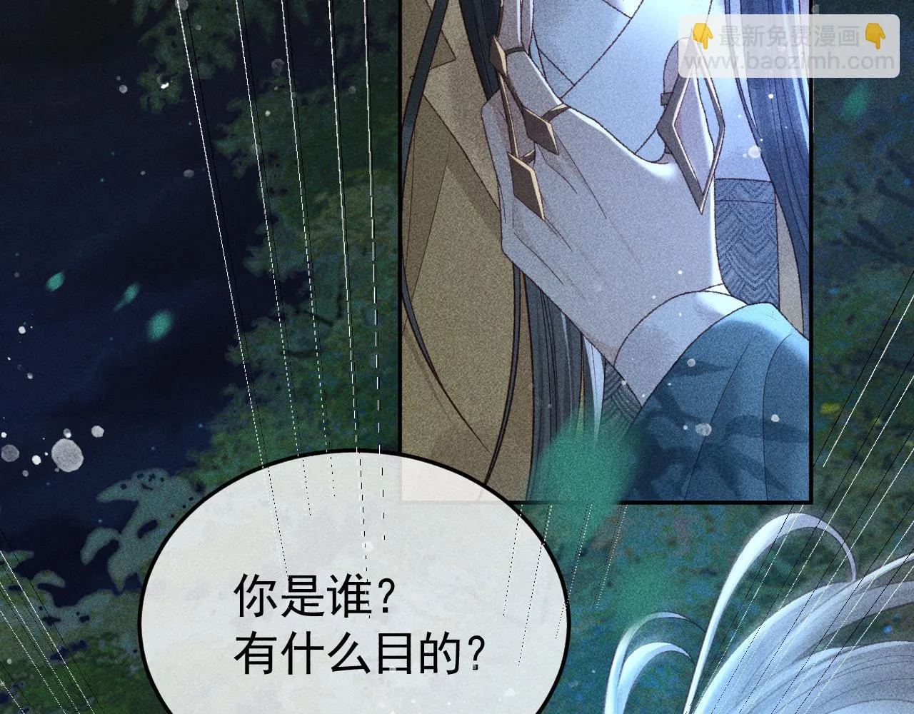 第38话 找到你了！ 第19页