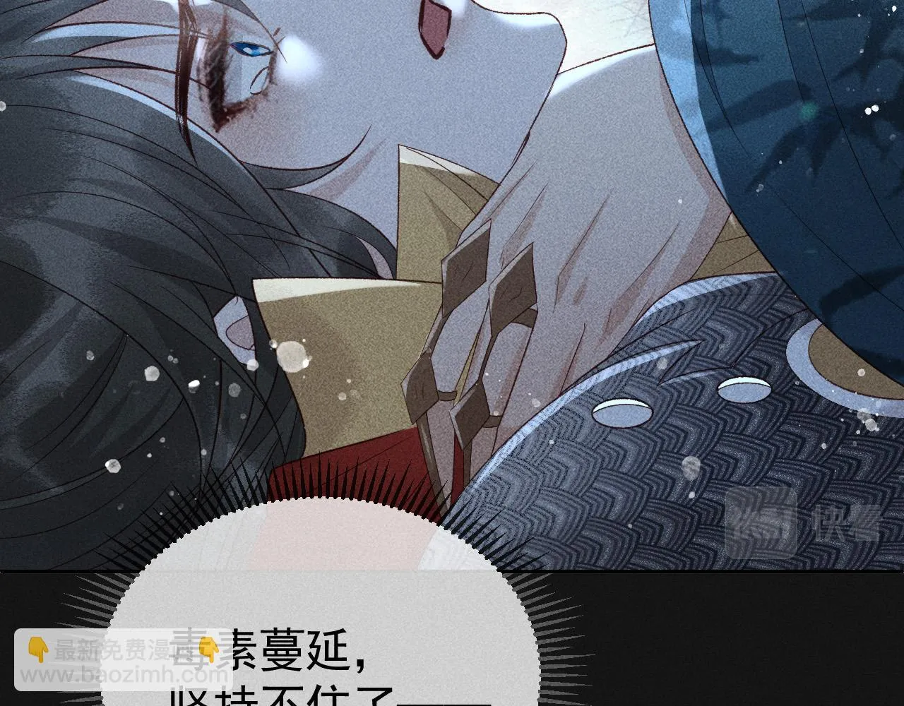第38话 找到你了！ 第25页