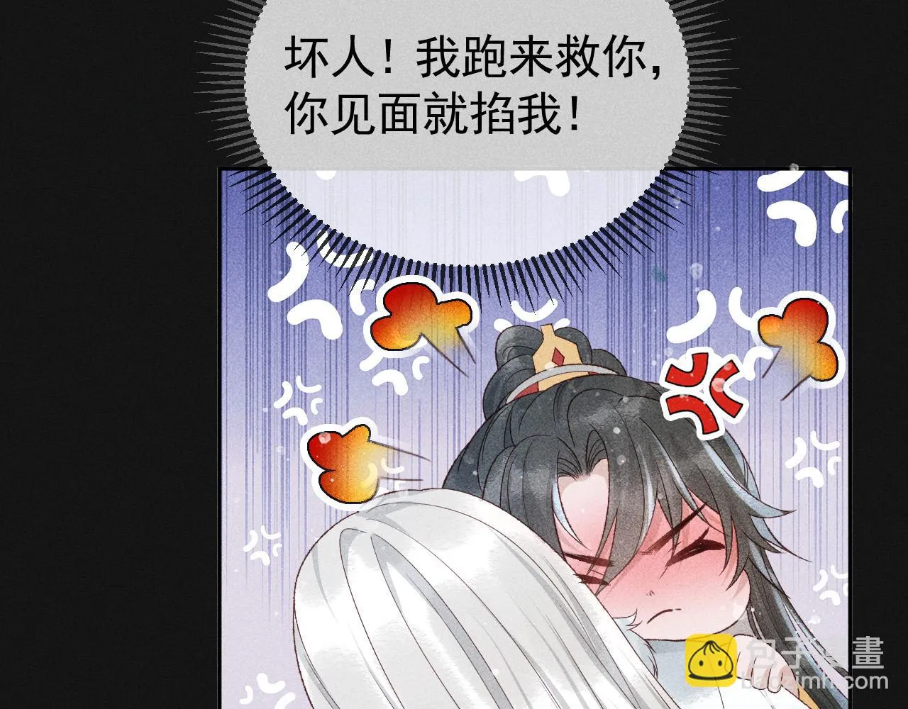 第38话 找到你了！ 第30页