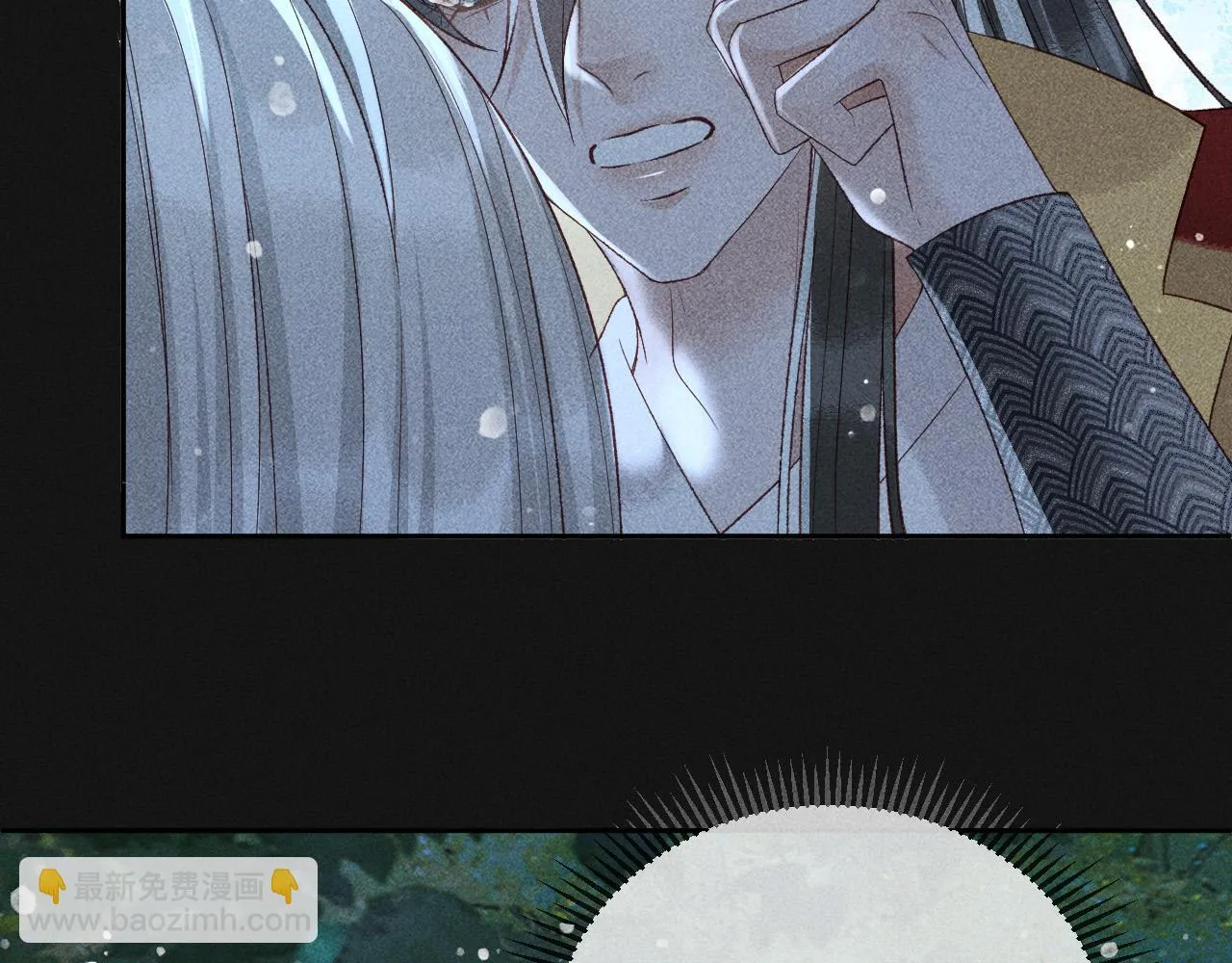 第38话 找到你了！ 第47页
