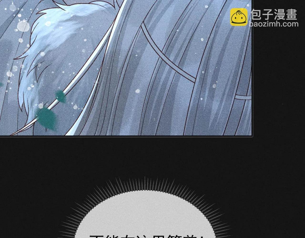 第38话 找到你了！ 第61页