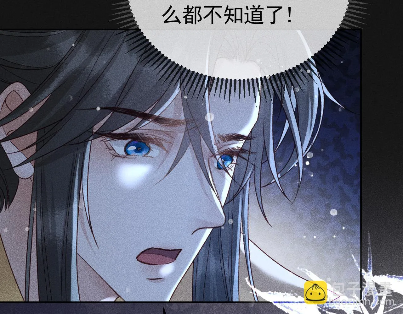 第38话 找到你了！ 第73页