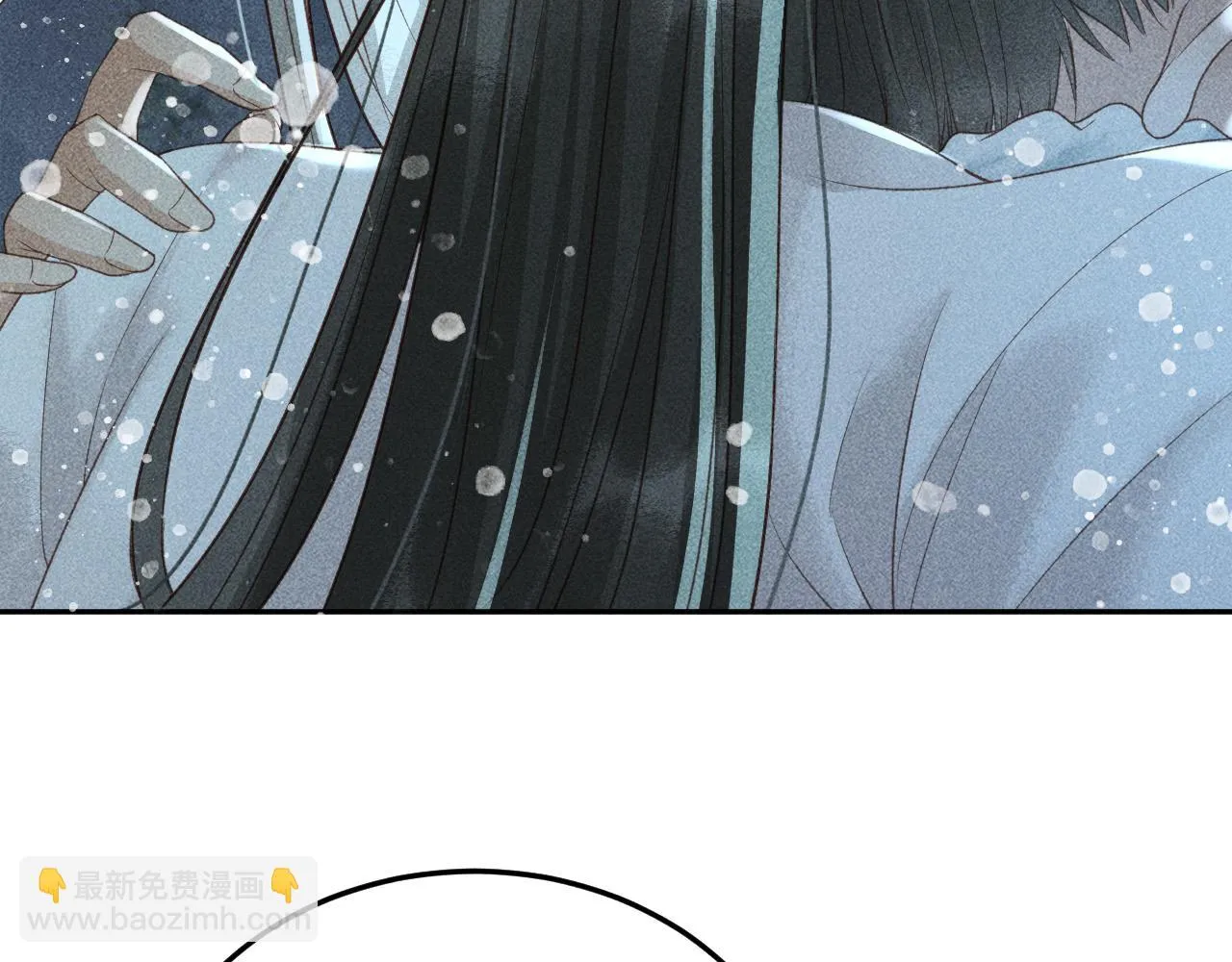 第40话 只想要你 第10页