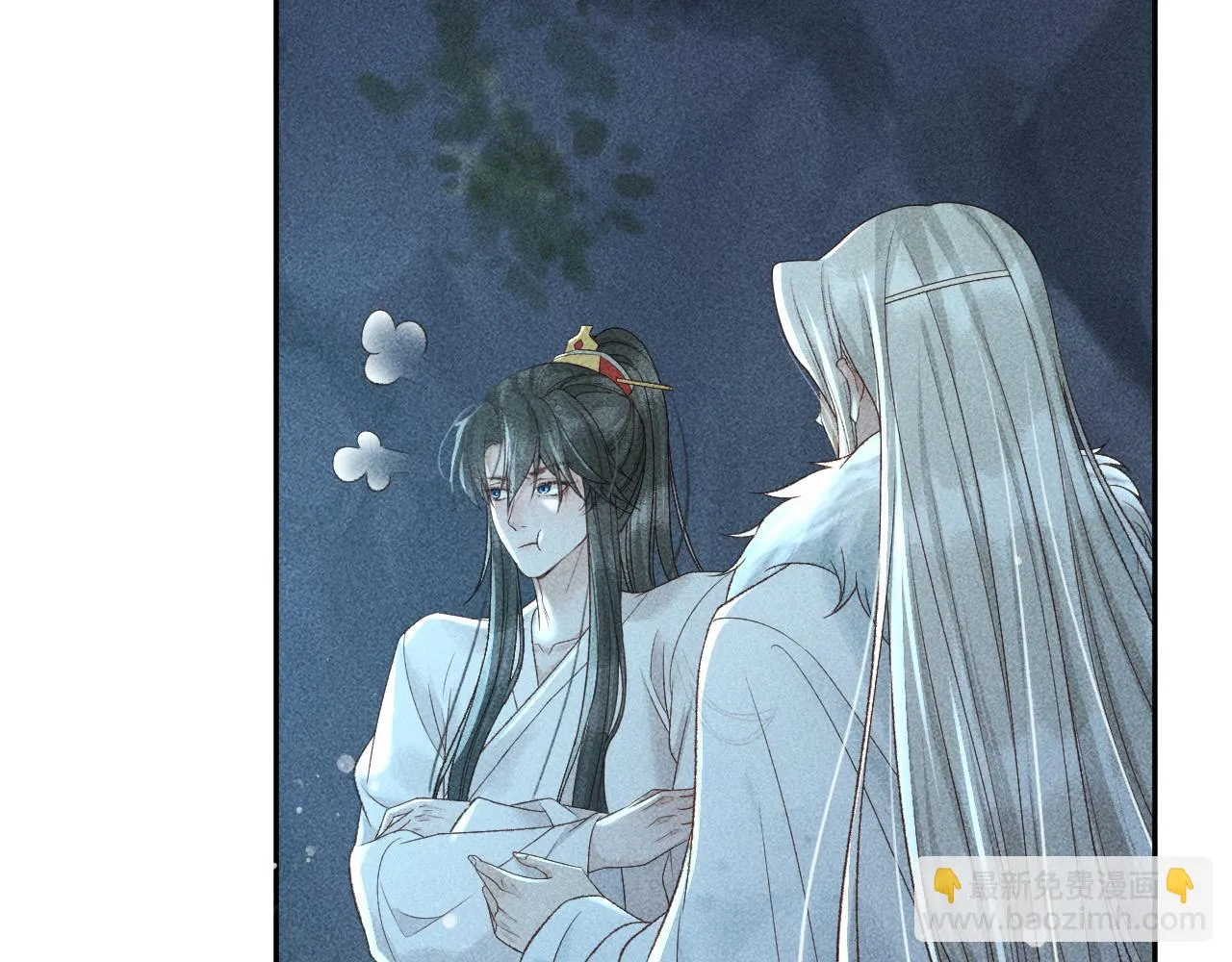 第40话 只想要你 第26页