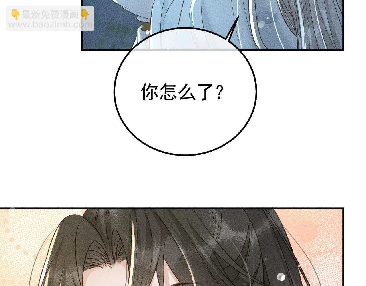 第40话 只想要你 第27页