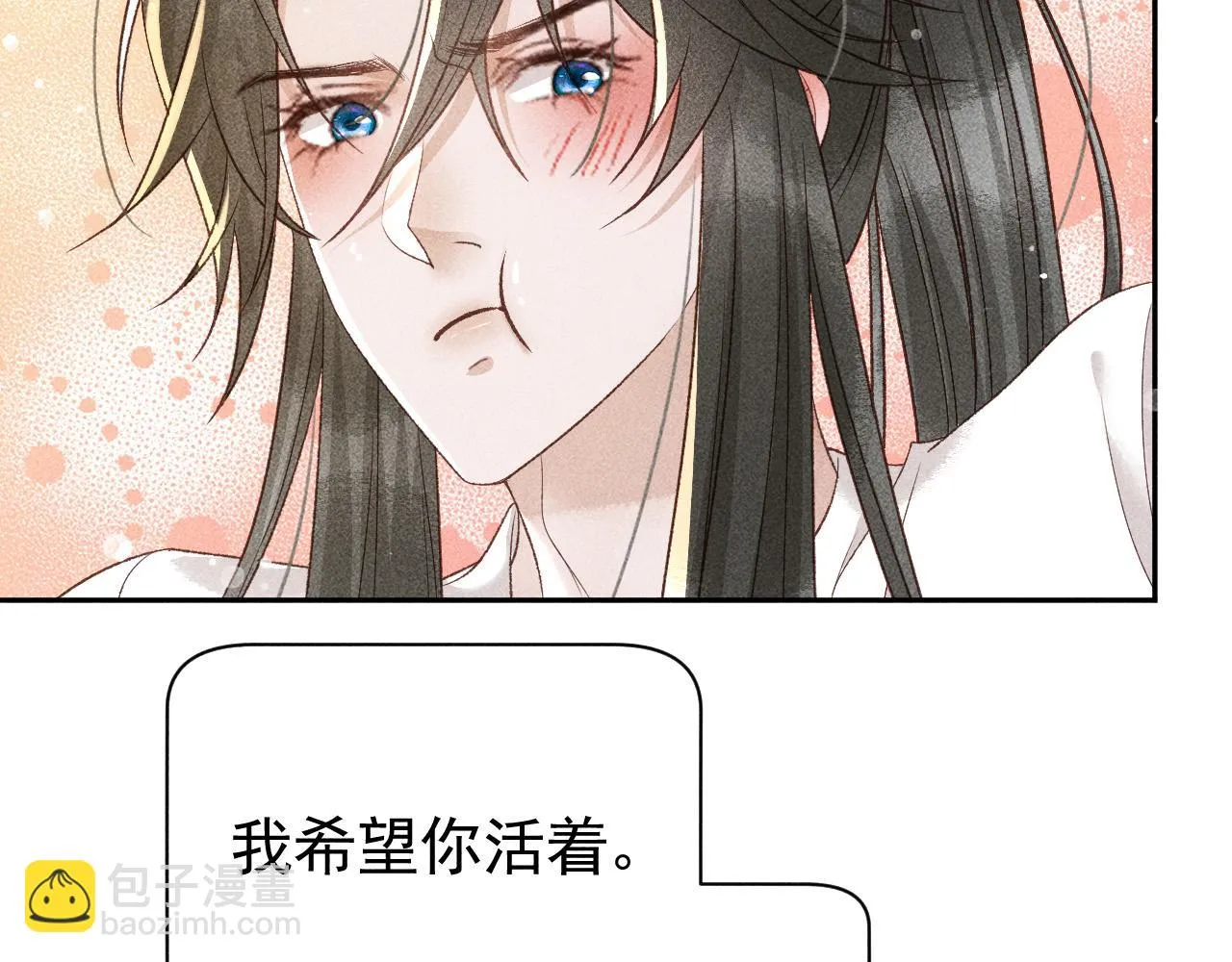 第40话 只想要你 第28页