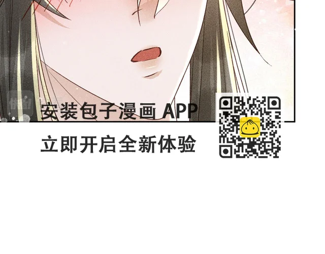 第40话 只想要你 第37页