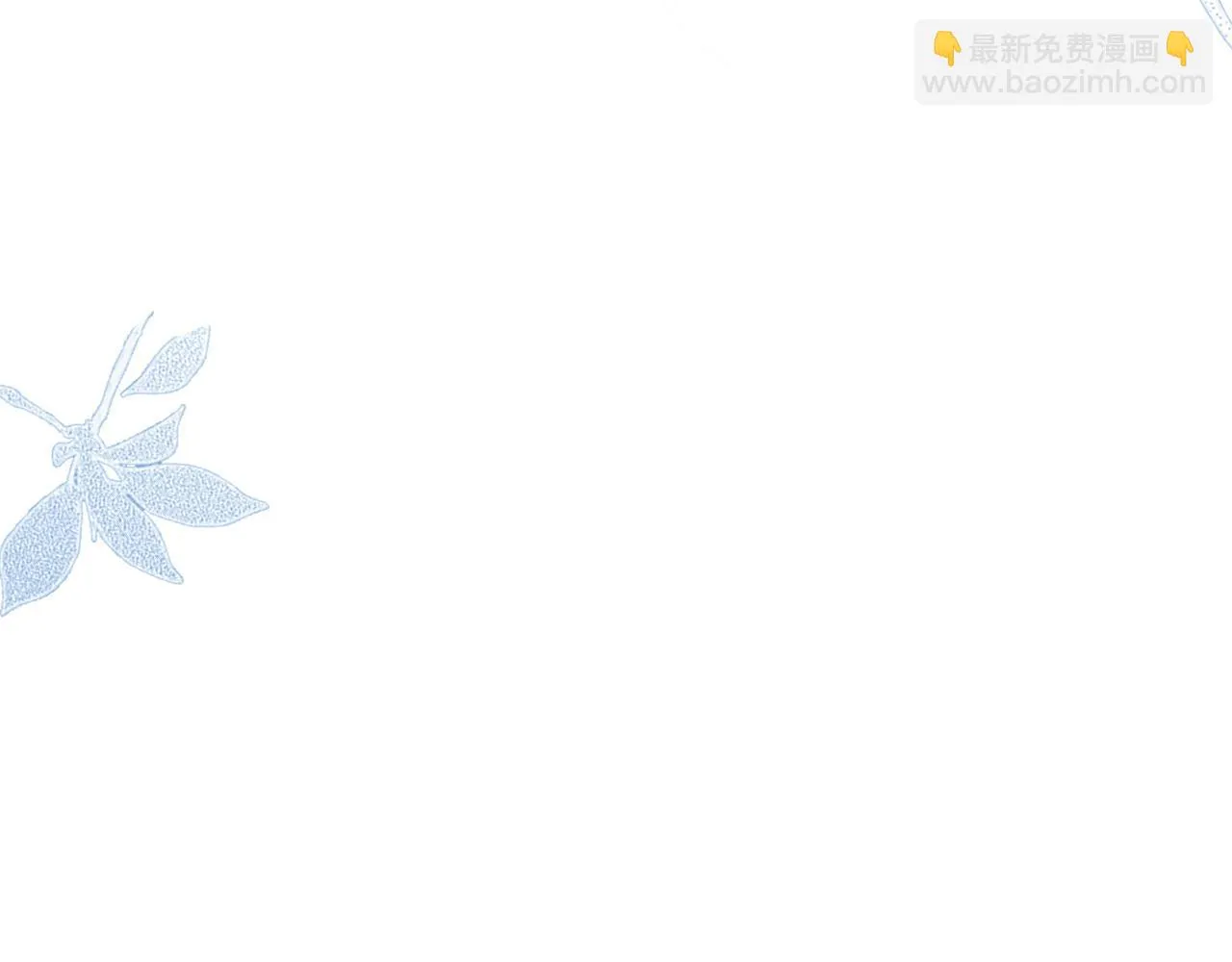 第40话 只想要你 第48页