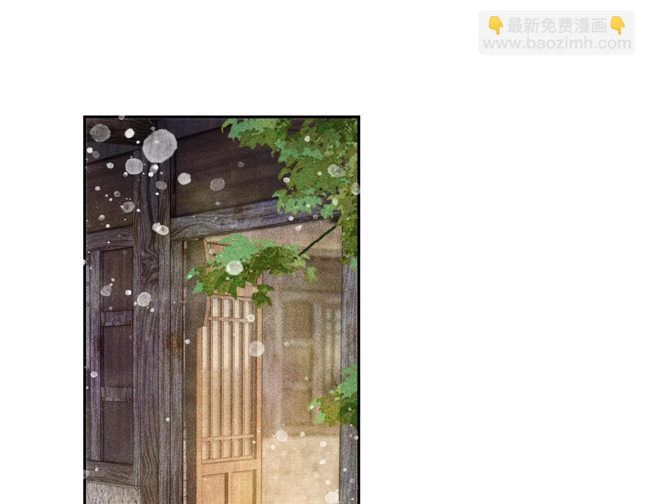 第40话 只想要你 第74页