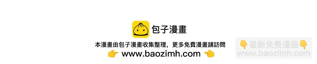 第40话 只想要你 第93页