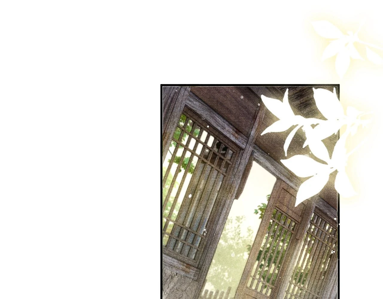 第41话 美人族的气息 第5页