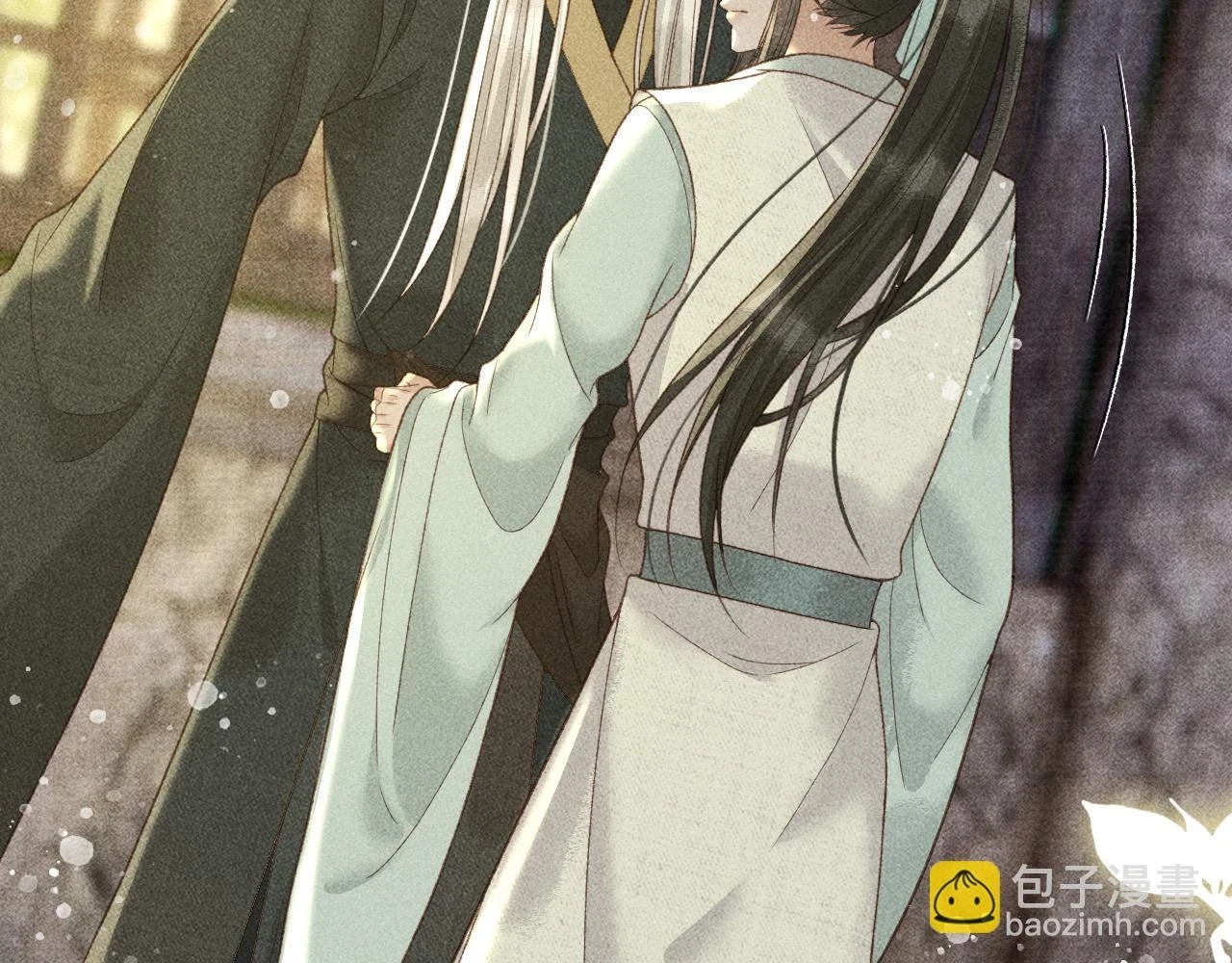 第41话 美人族的气息 第8页