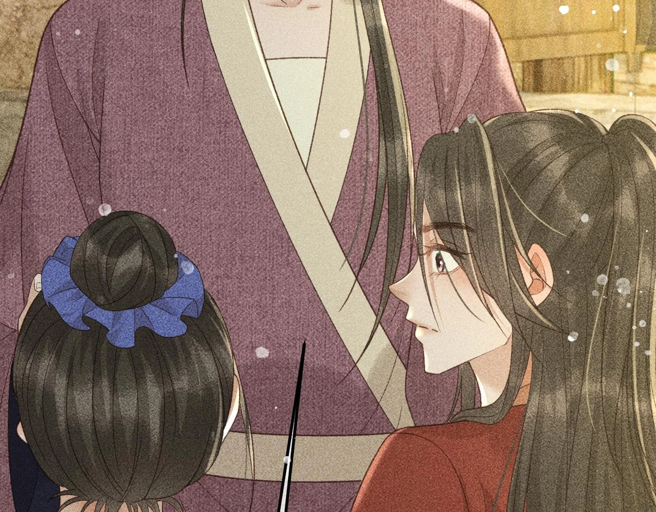 第41话 美人族的气息 第15页