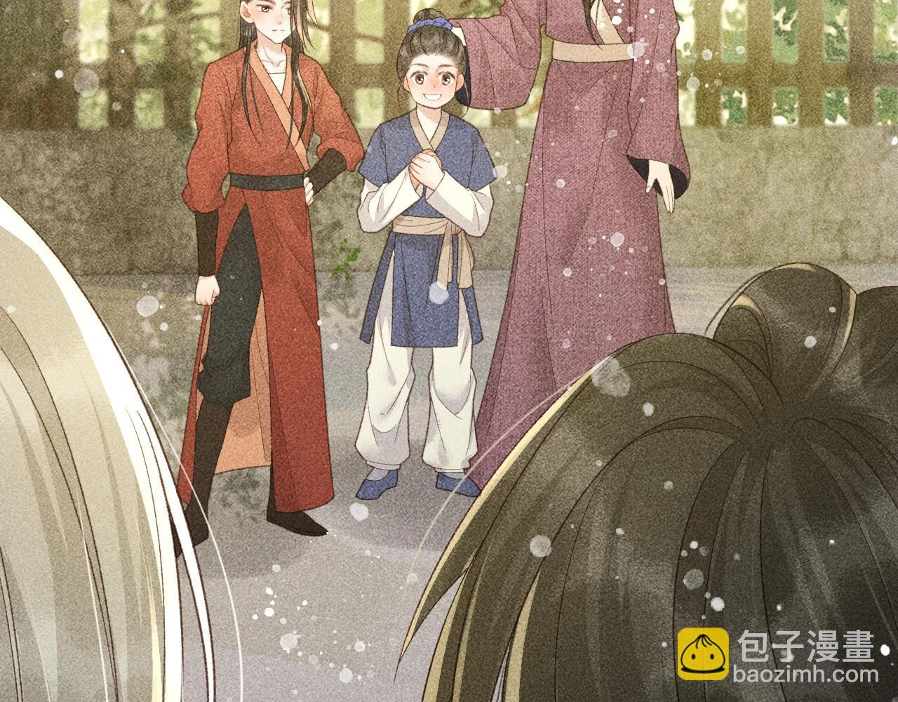 第41话 美人族的气息 第22页