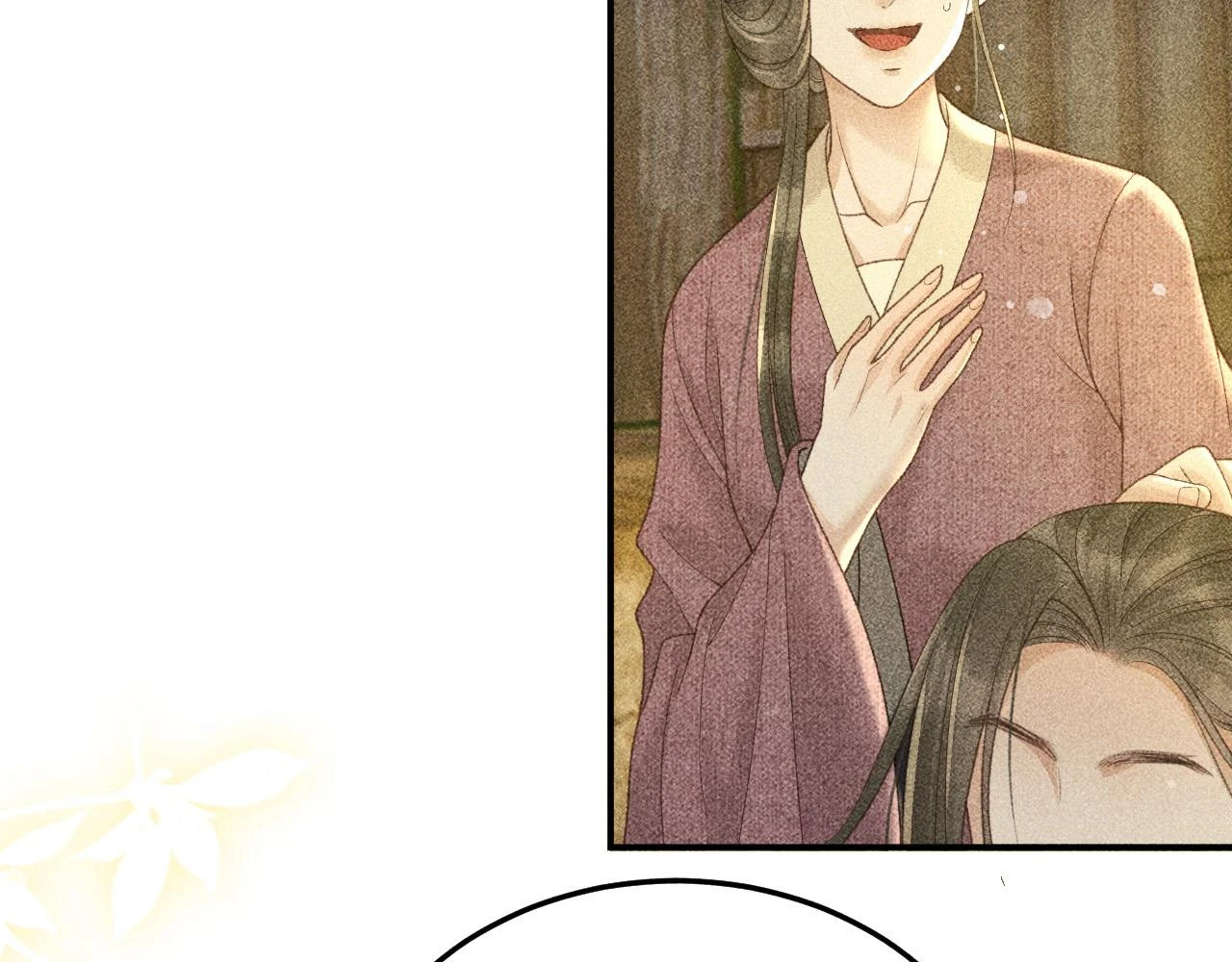 第41话 美人族的气息 第29页