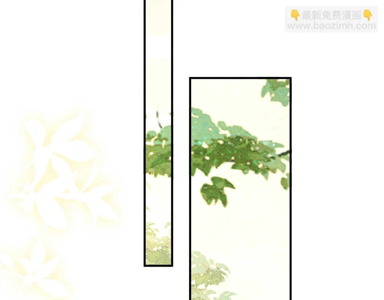 第41话 美人族的气息 第38页