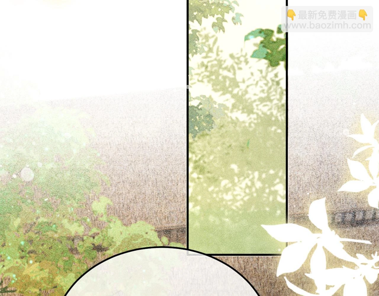 第41话 美人族的气息 第39页