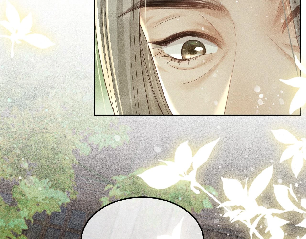 第41话 美人族的气息 第51页
