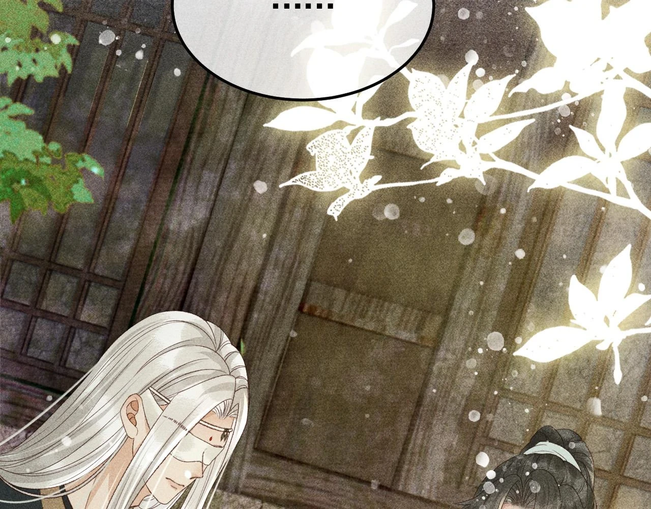 第41话 美人族的气息 第52页