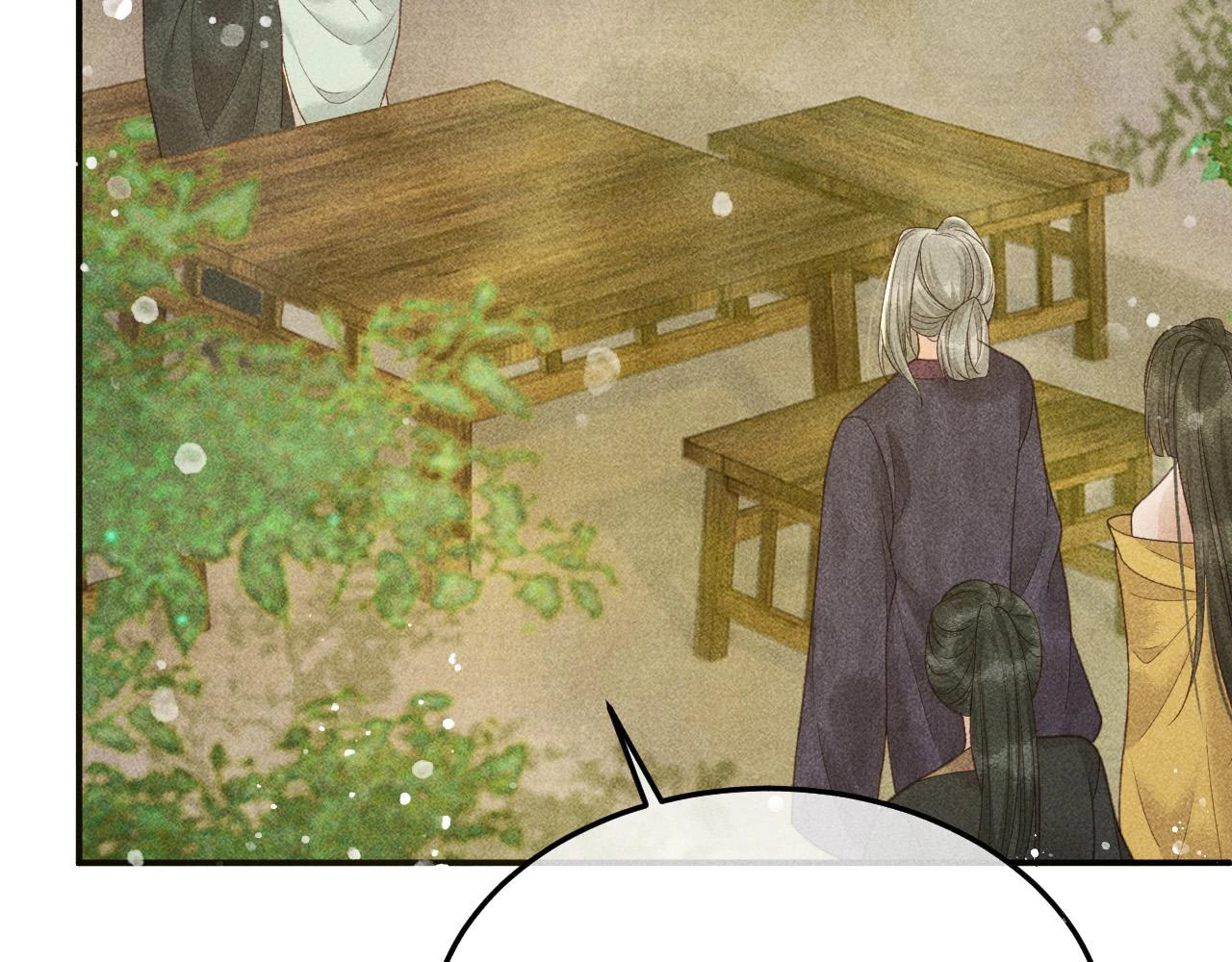 第41话 美人族的气息 第56页