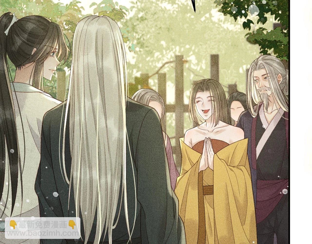 第41话 美人族的气息 第58页