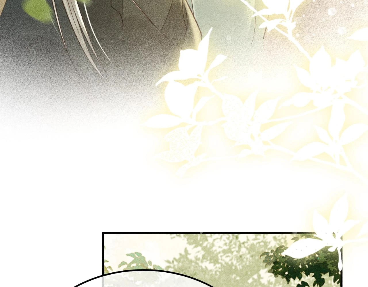 第41话 美人族的气息 第67页