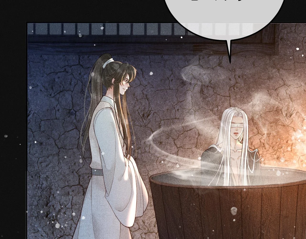 第42话 体香 第10页
