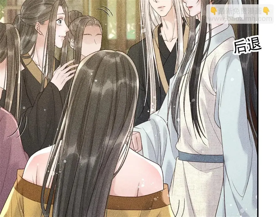 第43话 身份被他知道了！ 第23页