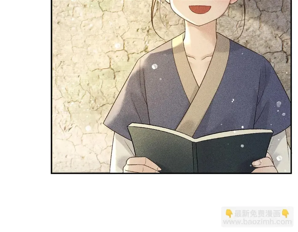 第43话 身份被他知道了！ 第35页