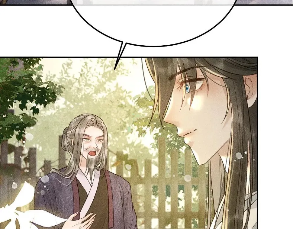 第43话 身份被他知道了！ 第46页
