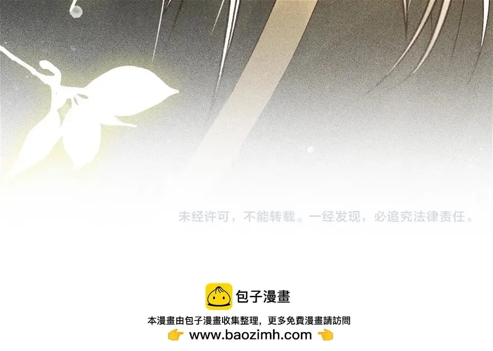 第43话 身份被他知道了！ 第85页