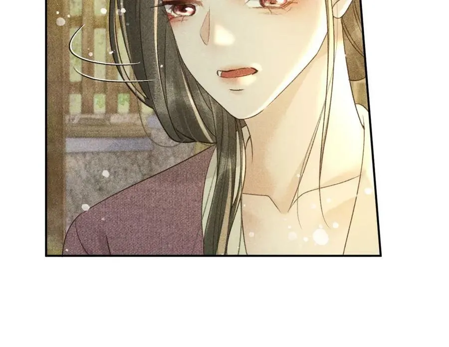 第44话 我最讨厌你了 第18页