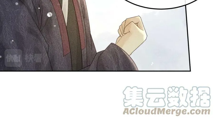第44话 我最讨厌你了 第34页