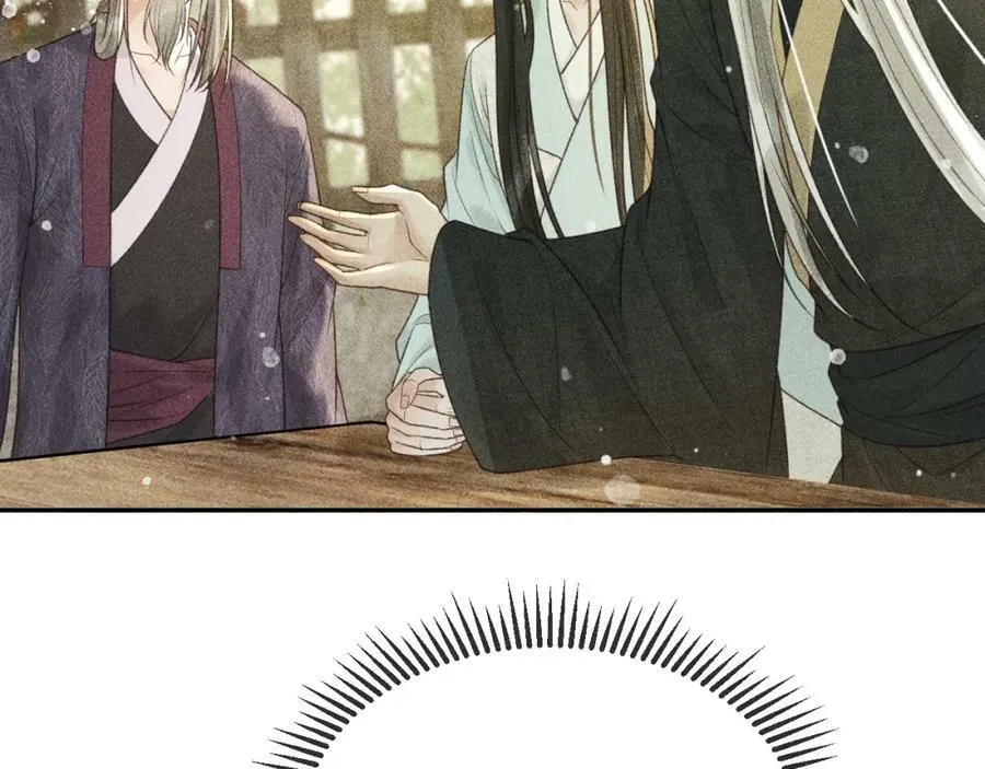 第44话 我最讨厌你了 第38页