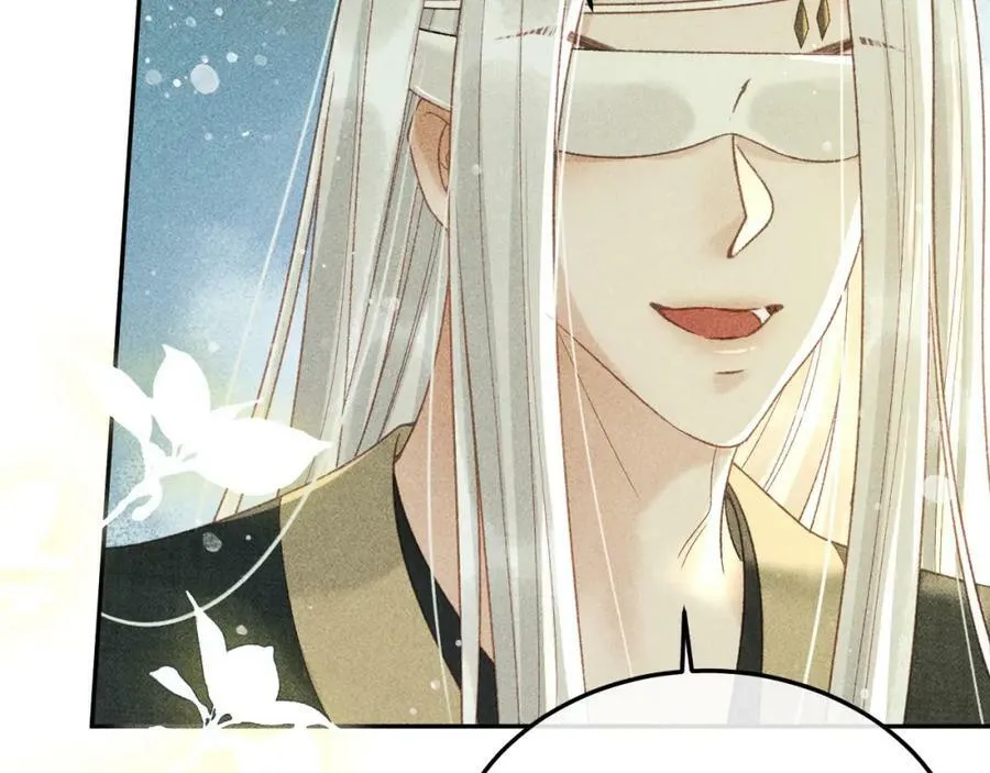 第44话 我最讨厌你了 第50页