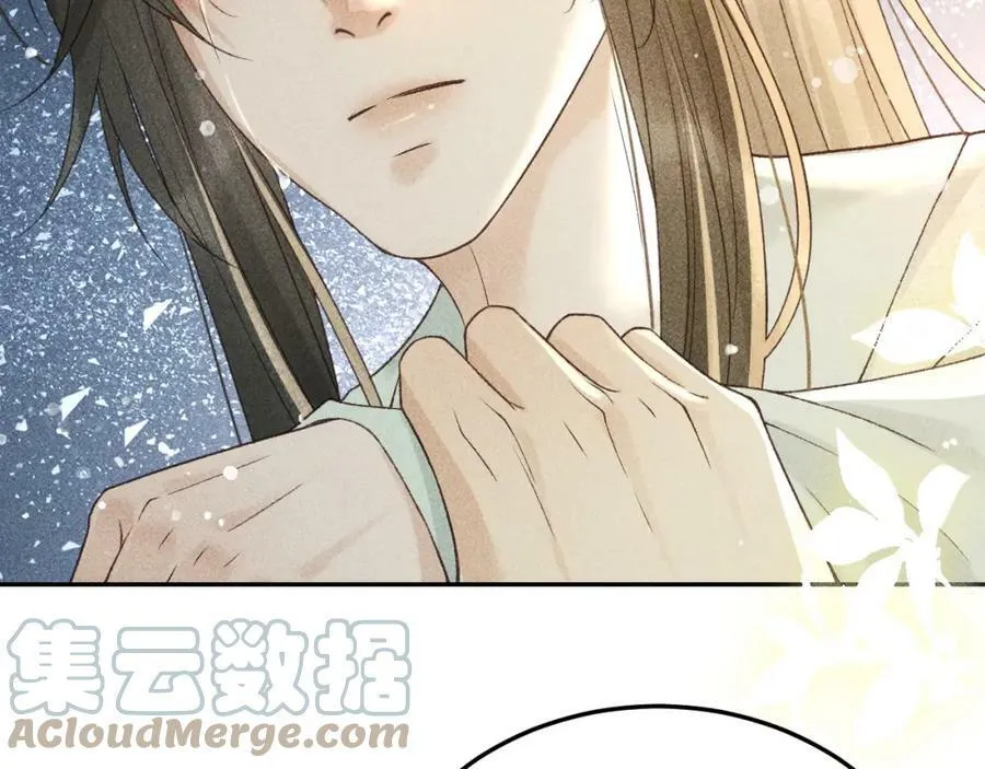 第44话 我最讨厌你了 第76页