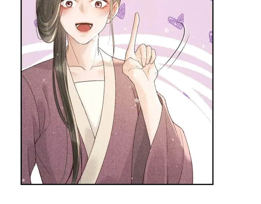 第44话 我最讨厌你了 第78页