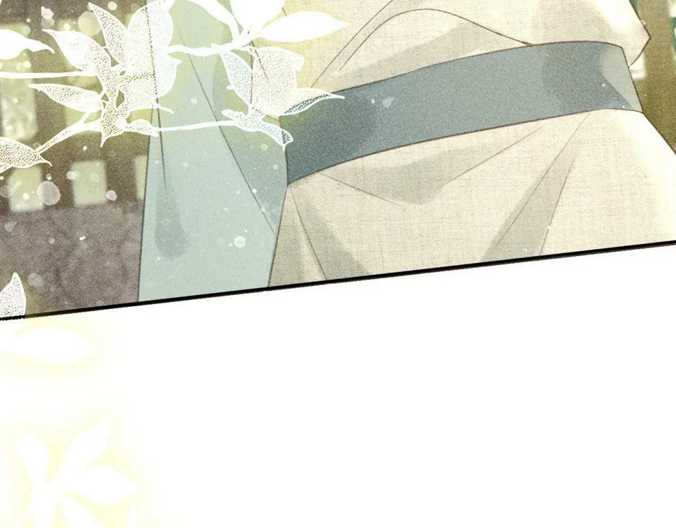 第45话 我是李青云 第18页