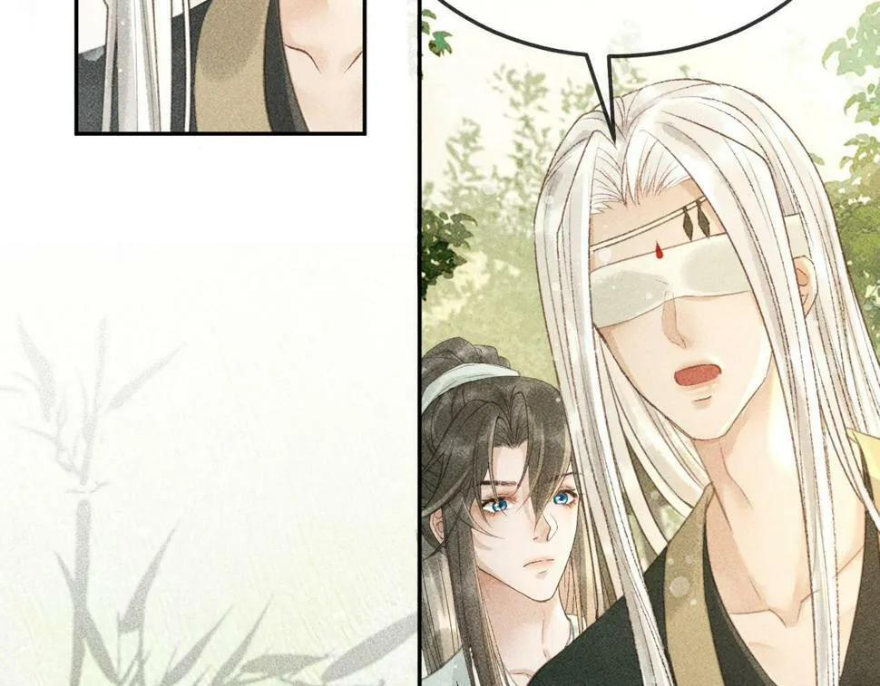 第45话 我是李青云 第21页