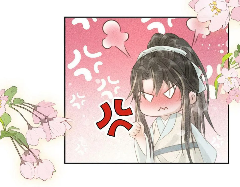 第45话 我是李青云 第27页