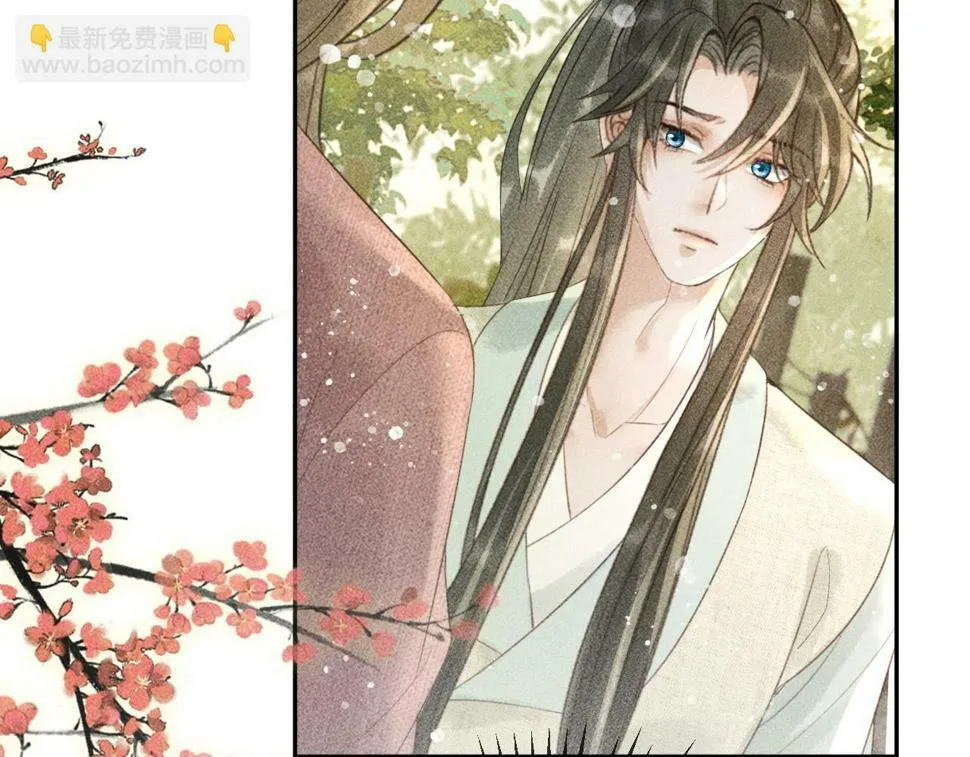 第45话 我是李青云 第32页